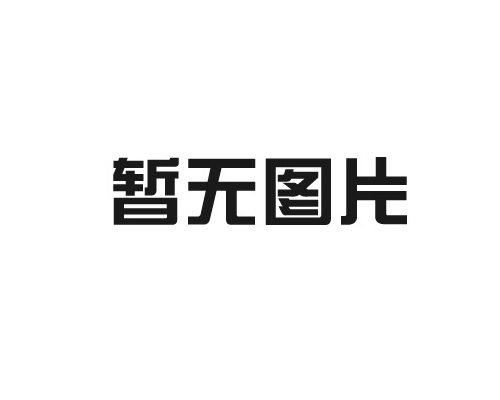 對(duì)夾式蝶閥